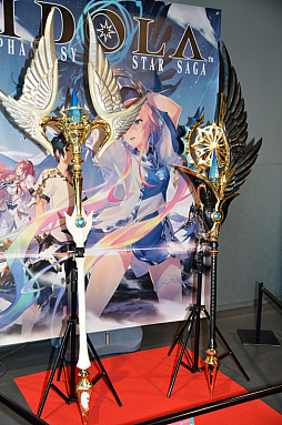 ꡼ No.003 | PSO2ס饹ȥեȥɤλͷԤ줿ե饤󥤥٥ȡȥX'masѡƥ2018ɥݡ