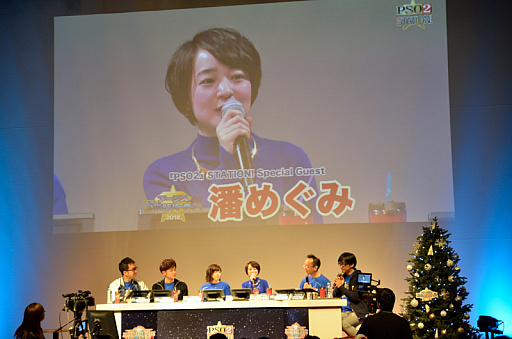 ꡼ No.005 | PSO2ס饹ȥեȥɤλͷԤ줿ե饤󥤥٥ȡȥX'masѡƥ2018ɥݡ