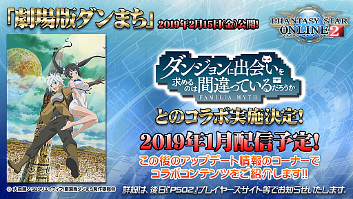 ꡼ No.007 | PSO2ס饹ȥեȥɤλͷԤ줿ե饤󥤥٥ȡȥX'masѡƥ2018ɥݡ