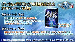 ꡼ No.008 | PSO2ס饹ȥեȥɤλͷԤ줿ե饤󥤥٥ȡȥX'masѡƥ2018ɥݡ