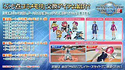 ꡼ No.012 | PSO2ס饹ȥեȥɤλͷԤ줿ե饤󥤥٥ȡȥX'masѡƥ2018ɥݡ