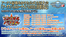 ꡼ No.023 | PSO2ס饹ȥեȥɤλͷԤ줿ե饤󥤥٥ȡȥX'masѡƥ2018ɥݡ