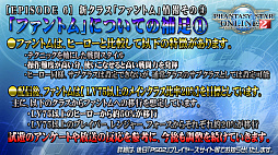 ꡼ No.028 | PSO2ס饹ȥեȥɤλͷԤ줿ե饤󥤥٥ȡȥX'masѡƥ2018ɥݡ