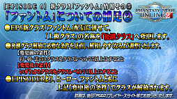 ꡼ No.029 | PSO2ס饹ȥեȥɤλͷԤ줿ե饤󥤥٥ȡȥX'masѡƥ2018ɥݡ