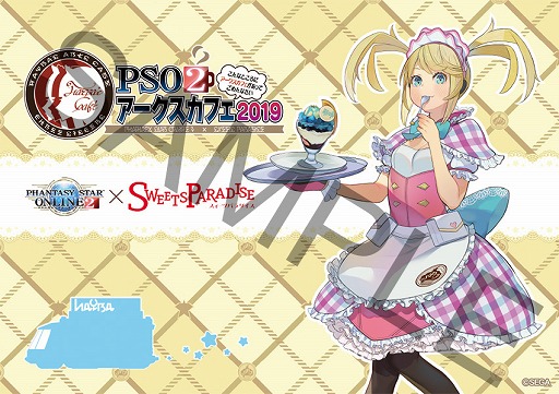 画像ギャラリー No.007のサムネイル画像 / 「PSO2」×スイーツパラダイス,「PSO2アークスカフェ2019」が3都市で順次オープン