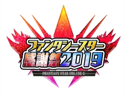 ���������꡼ No.001�Υ���ͥ������ / �֥ե��󥿥�������������饤��2�פΥ��ե饤�󥤥٥�ȡ�PS���պ�2019�ס�������ŵ��ʪ�ξ���ʤɤ�������