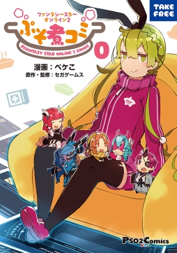 ���������꡼ No.008�Υ���ͥ������ / �֥ե��󥿥�������������饤��2�פΥ��ե饤�󥤥٥�ȡ�PS���պ�2019�ס�������ŵ��ʪ�ξ���ʤɤ�������