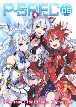 ���������꡼ No.014�Υ���ͥ������ / �֥ե��󥿥�������������饤��2�פΥ��ե饤�󥤥٥�ȡ�PS���պ�2019�ס�������ŵ��ʪ�ξ���ʤɤ�������