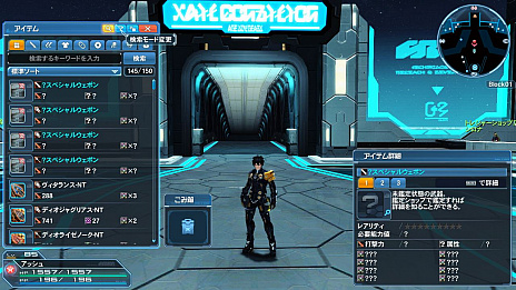Pso2 のアップデート Arks New Year Carnival 19 Part3 が本日実施 新たなトリガークエストや リリカルなのは とのコラボも登場
