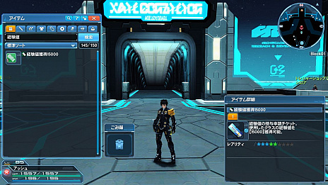 ���������꡼ No.085�Υ���ͥ������ / ��PSO2�פΥ��åץǡ��ȡ�ARKS NEW YEAR CARNIVAL 2019 Part3�פ������»ܡ������ʥȥꥬ���������Ȥ�ȥ�ꥫ��ʤΤϡɤȤΥ���ܤ��о�