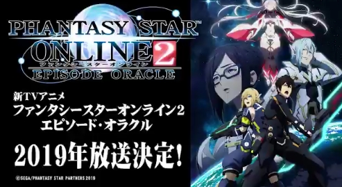 悲報 大人気オンラインゲーム Pso2 アニメ化決定 Dqxやff14に格の違いを見せつけてしまう エルおじ速報 ドラクエ10攻略まとめ
