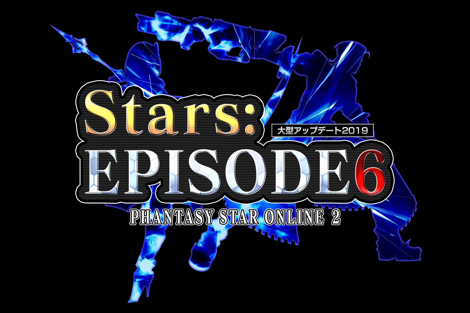 画像集 019 Pso2 新章 Stars Episode6 は4月24日に配信開始