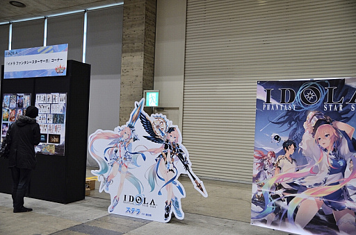 画像ギャラリー No.033のサムネイル画像 / 「ファンタシースター感謝祭2019」東京会場で発表された「EPISODE6」の最新情報や会場の様子をお届け