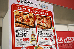 ꡼ No.163 | ֥ե󥿥պ 2019եȥݡȡ̤륳ץ쥤䡼Ǯޤ줿ߥ˥饤֤ͻҤʤɤϤ