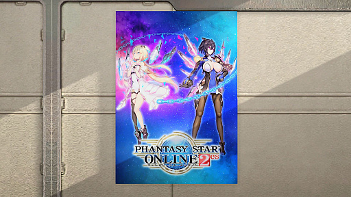 ���������꡼ No.079�Υ���ͥ������ / ��PSO2�ס�EPISODE5�ǽ����åץǡ��ȤȤʤ�ֱ�ͺ��̵�¤�̤�衡Part2�פ����������������񤤻���ֺ����ӡ��פǽդ�����򴶤��褦