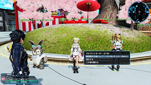 ���������꡼ No.115�Υ���ͥ������ / ��PSO2�ס�EPISODE5�ǽ����åץǡ��ȤȤʤ�ֱ�ͺ��̵�¤�̤�衡Part2�פ����������������񤤻���ֺ����ӡ��פǽդ�����򴶤��褦