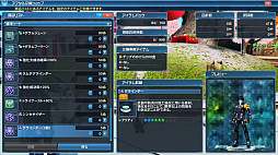 ���������꡼ No.117�Υ���ͥ������ / ��PSO2�ס�EPISODE5�ǽ����åץǡ��ȤȤʤ�ֱ�ͺ��̵�¤�̤�衡Part2�פ����������������񤤻���ֺ����ӡ��פǽդ�����򴶤��褦