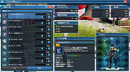 ���������꡼ No.118�Υ���ͥ������ / ��PSO2�ס�EPISODE5�ǽ����åץǡ��ȤȤʤ�ֱ�ͺ��̵�¤�̤�衡Part2�פ����������������񤤻���ֺ����ӡ��פǽդ�����򴶤��褦