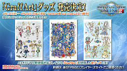 画像ギャラリー No.002のサムネイル画像 / 「PSO2 STATION!」の公開生放送がセガフェス2019で実施。市来光弘さんによる“終の艦隊迎撃戦”の実機プレイも