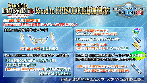 画像ギャラリー No.007のサムネイル画像 / 「PSO2 STATION!」の公開生放送がセガフェス2019で実施。市来光弘さんによる“終の艦隊迎撃戦”の実機プレイも