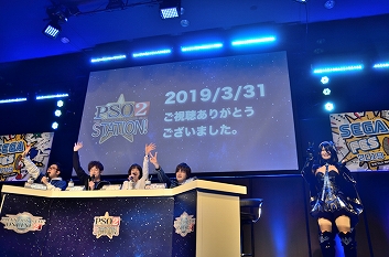 画像ギャラリー No.016のサムネイル画像 / 「PSO2 STATION!」の公開生放送がセガフェス2019で実施。市来光弘さんによる“終の艦隊迎撃戦”の実機プレイも