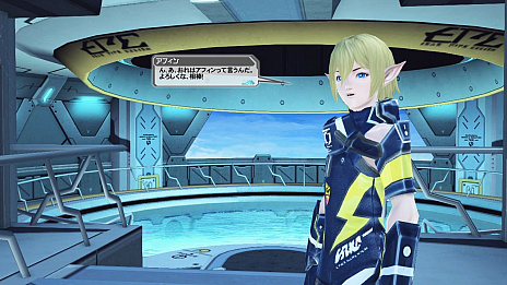 Pso2 大型アップデート Stars Episode6 が本日スタート 新クラス ファントム や宇宙を舞台にした新たな物語が登場