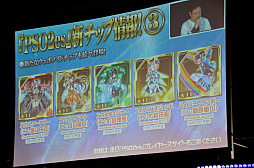 ꡼ No.029 | ֥ե󥿥պ 2019̾ŲǤϳľΡEPISODE6ɾ󤬸ˤϥͻѤθץ쥤䡼