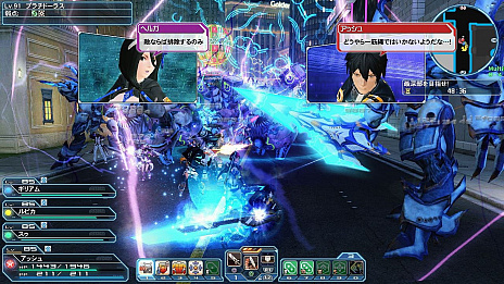 画像ギャラリー No.082のサムネイル画像 / 「PSO2」のアップデート“Stars:EPISODE6 Part2”が本日実施。新難度「ウルトラハード(UH)」の開放や「このすば」のコラボスクラッチなど