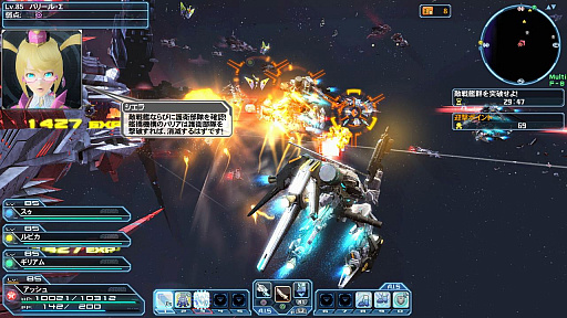 Pso2 本日のアップデートで緊急クエスト 終の艦隊迎撃戦 の配信がスタート Acスクラッチにはデザコン入賞作品が登場