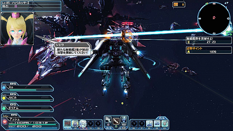 ���������꡼ No.045�Υ���ͥ������ / ��PSO2�ס������Υ��åץǡ��ȤǶ۵ޥ������ȡֽ��δ���޷���פ��ۿ����������ȡ�AC������å��ˤϥǥ��������޺��ʤ��о�