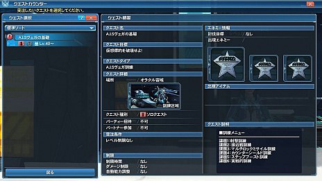 ���������꡼ No.102�Υ���ͥ������ / ��PSO2�ס������Υ��åץǡ��ȤǶ۵ޥ������ȡֽ��δ���޷���פ��ۿ����������ȡ�AC������å��ˤϥǥ��������޺��ʤ��о�