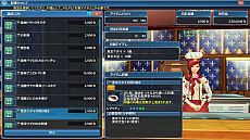 ���������꡼ No.126�Υ���ͥ������ / ��PSO2�ס������Υ��åץǡ��ȤǶ۵ޥ������ȡֽ��δ���޷���פ��ۿ����������ȡ�AC������å��ˤϥǥ��������޺��ʤ��о�