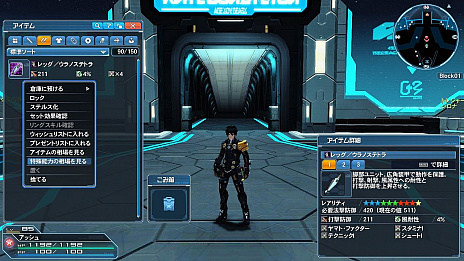 ���������꡼ No.129�Υ���ͥ������ / ��PSO2�ס������Υ��åץǡ��ȤǶ۵ޥ������ȡֽ��δ���޷���פ��ۿ����������ȡ�AC������å��ˤϥǥ��������޺��ʤ��о�