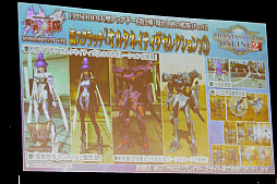 ���������꡼ No.024�Υ���ͥ������ / �֥ե��󥿥������������պ� 2019�׻��ڲ���ݡ��ȡ�EPISODE6�κǿ����åץǡ��Ⱦ����ֽ��δ���޷���פμµ��ץ쥤��