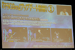 ���������꡼ No.034�Υ���ͥ������ / �֥ե��󥿥������������պ� 2019�׻��ڲ���ݡ��ȡ�EPISODE6�κǿ����åץǡ��Ⱦ����ֽ��δ���޷���פμµ��ץ쥤��