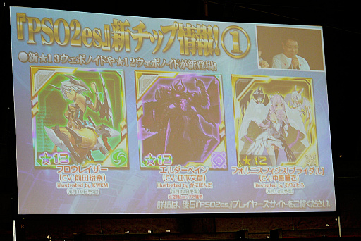 ���������꡼ No.036�Υ���ͥ������ / �֥ե��󥿥������������պ� 2019�׻��ڲ���ݡ��ȡ�EPISODE6�κǿ����åץǡ��Ⱦ����ֽ��δ���޷���פμµ��ץ쥤��