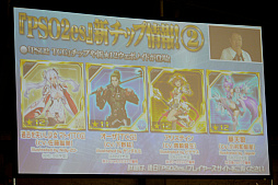 ���������꡼ No.037�Υ���ͥ������ / �֥ե��󥿥������������պ� 2019�׻��ڲ���ݡ��ȡ�EPISODE6�κǿ����åץǡ��Ⱦ����ֽ��δ���޷���פμµ��ץ쥤��