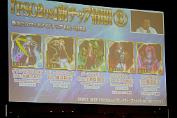 ���������꡼ No.038�Υ���ͥ������ / �֥ե��󥿥������������պ� 2019�׻��ڲ���ݡ��ȡ�EPISODE6�κǿ����åץǡ��Ⱦ����ֽ��δ���޷���פμµ��ץ쥤��