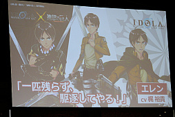 ���������꡼ No.043�Υ���ͥ������ / �֥ե��󥿥������������պ� 2019�׻��ڲ���ݡ��ȡ�EPISODE6�κǿ����åץǡ��Ⱦ����ֽ��δ���޷���פμµ��ץ쥤��