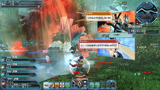 画像ギャラリー No.001のサムネイル画像 / 「PSO2」,EPISODE6大型アップデート第2弾「現れし終の艦隊」Part2-1を実装。「超界探索」に最高難度を誇る新フィールドが追加されたほか,「マブラヴ オルタネイティヴ」とのコラボもスタート