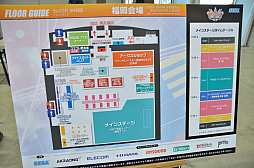 画像ギャラリー No.002のサムネイル画像 / 「ファンタシースター感謝祭 2019」福岡会場では「ケロロ軍曹」コラボも発表。7月のアップデート情報が公開されたステージと会場の様子をレポート