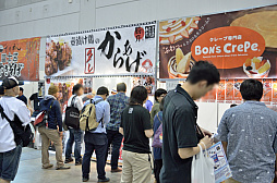 画像ギャラリー No.005のサムネイル画像 / 「ファンタシースター感謝祭 2019」福岡会場では「ケロロ軍曹」コラボも発表。7月のアップデート情報が公開されたステージと会場の様子をレポート