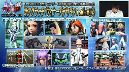 画像ギャラリー No.022のサムネイル画像 / 「ファンタシースター感謝祭 2019」福岡会場では「ケロロ軍曹」コラボも発表。7月のアップデート情報が公開されたステージと会場の様子をレポート