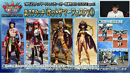 画像ギャラリー No.024のサムネイル画像 / 「ファンタシースター感謝祭 2019」福岡会場では「ケロロ軍曹」コラボも発表。7月のアップデート情報が公開されたステージと会場の様子をレポート