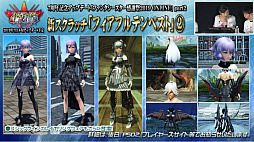 画像ギャラリー No.027のサムネイル画像 / 「ファンタシースター感謝祭 2019」福岡会場では「ケロロ軍曹」コラボも発表。7月のアップデート情報が公開されたステージと会場の様子をレポート