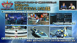 画像ギャラリー No.029のサムネイル画像 / 「ファンタシースター感謝祭 2019」福岡会場では「ケロロ軍曹」コラボも発表。7月のアップデート情報が公開されたステージと会場の様子をレポート