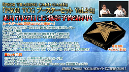 画像ギャラリー No.036のサムネイル画像 / 「ファンタシースター感謝祭 2019」福岡会場では「ケロロ軍曹」コラボも発表。7月のアップデート情報が公開されたステージと会場の様子をレポート