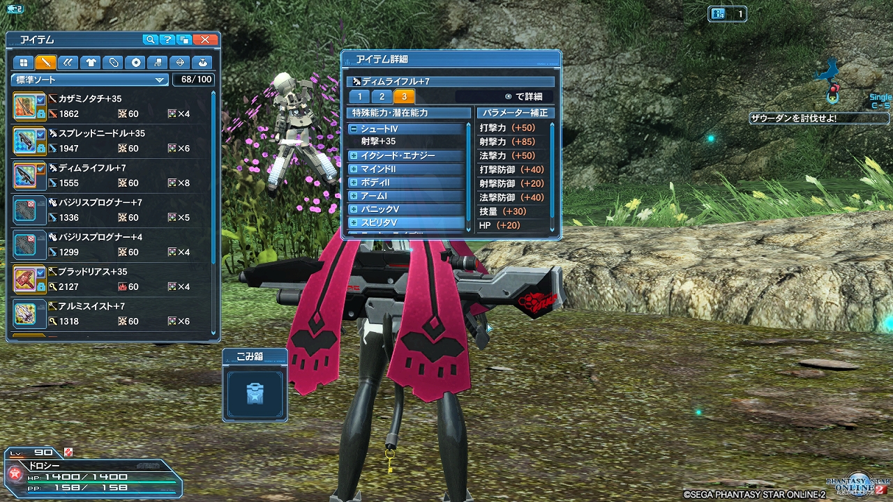 画像集 016 Pso2 は 原点回帰 Ep6 になって何が変わったのか 復帰を考えるプレイヤーのために 最新のpso2 を案内する