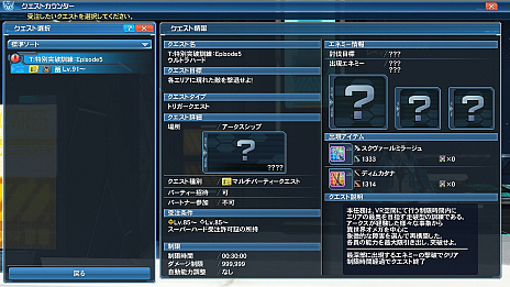 ���������꡼ No.015�Υ���ͥ������ / ��PSO2�ס�7��ǯ��ǰ�������ָ��ꥯ�����Ȥ��о졣���ȡ��꡼�������Ȥ��ۿ����졤����ե�����ɤˤϥ�������