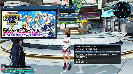 ���������꡼ No.049�Υ���ͥ������ / ��PSO2�ס�7��ǯ��ǰ�������ָ��ꥯ�����Ȥ��о졣���ȡ��꡼�������Ȥ��ۿ����졤����ե�����ɤˤϥ�������